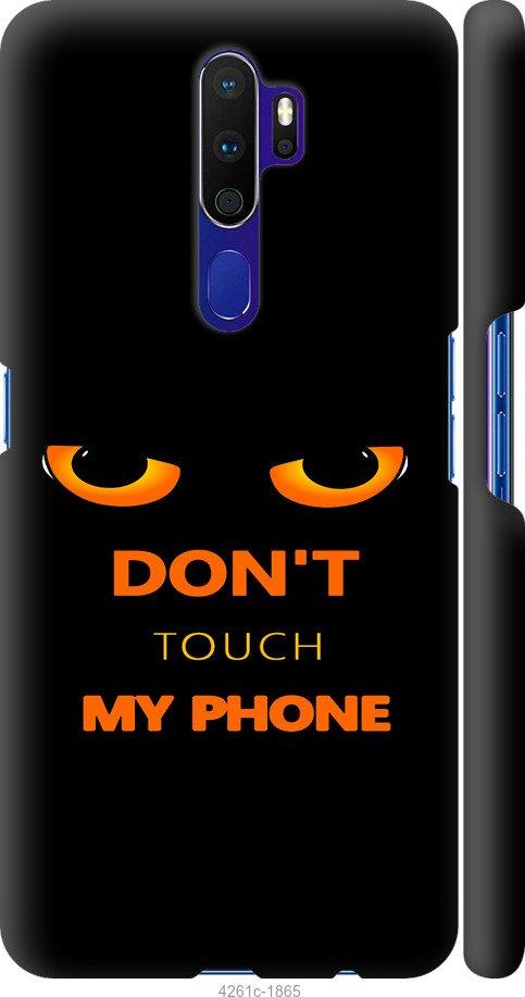 

Чехол на Oppo A9 2020 Don't touch the phone
