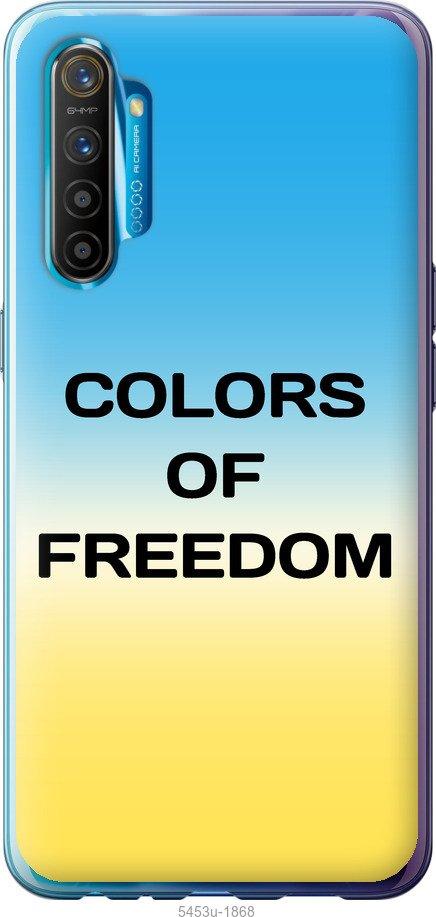 

Чохол на Realme XT Colors of Freedom