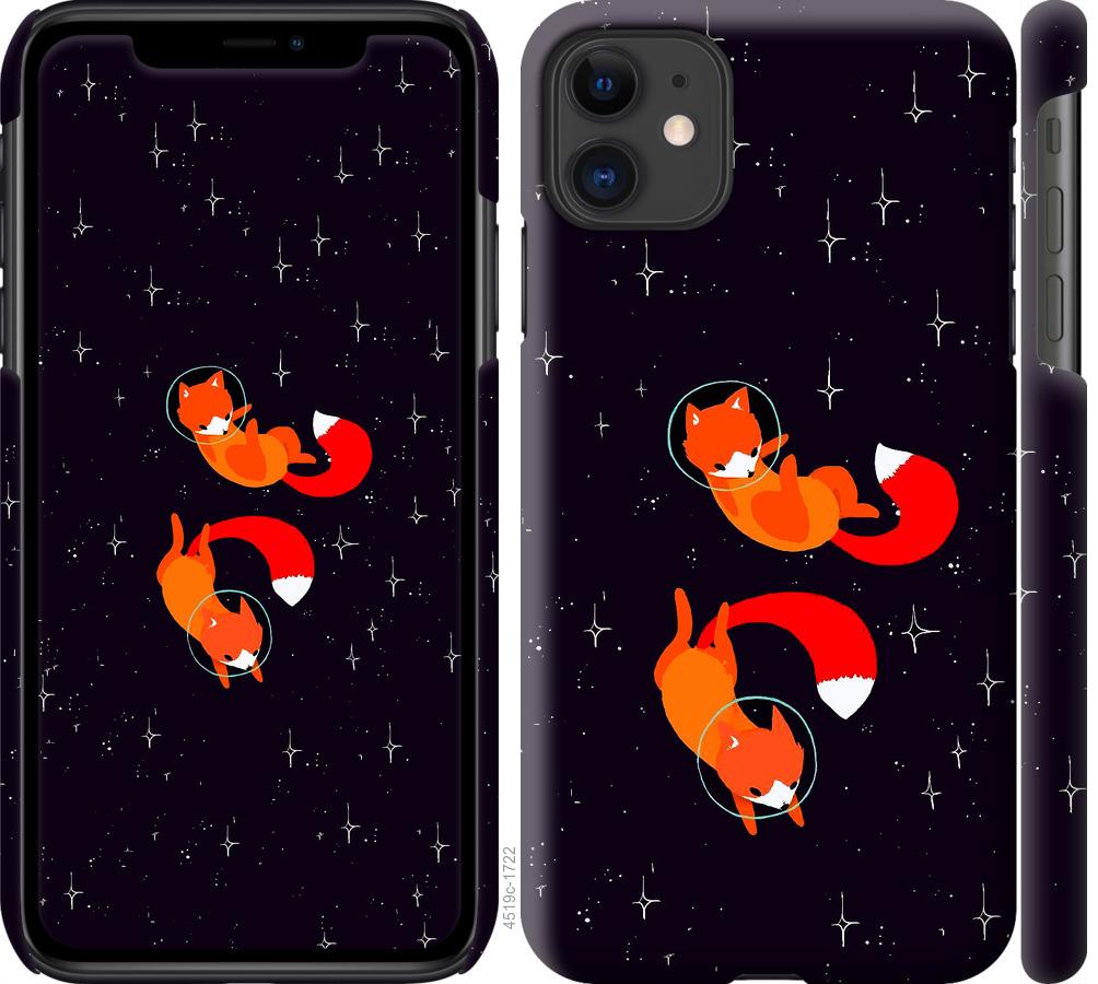 

Чохол на iPhone 11 Лисиці в космосі