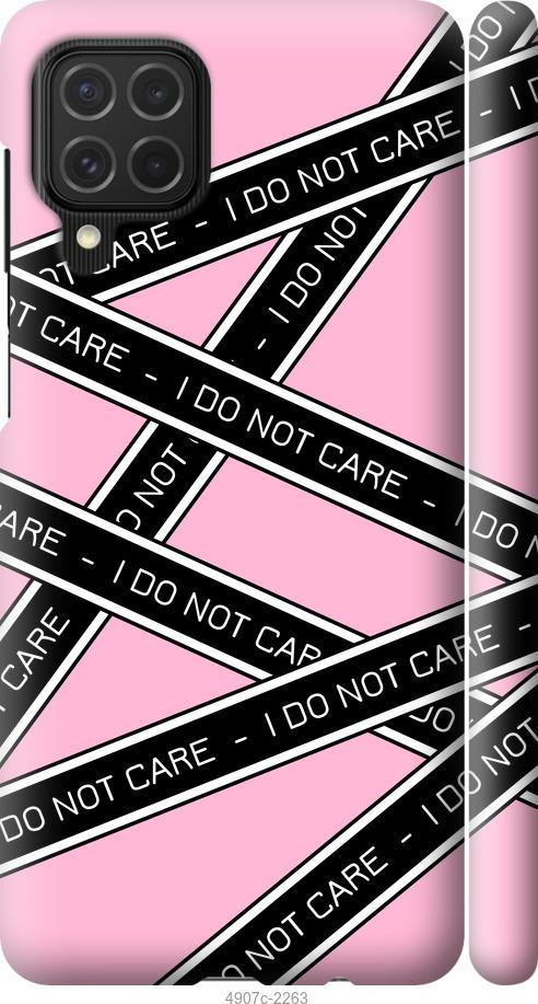 

Чехол на Samsung Galaxy M62 I do not care