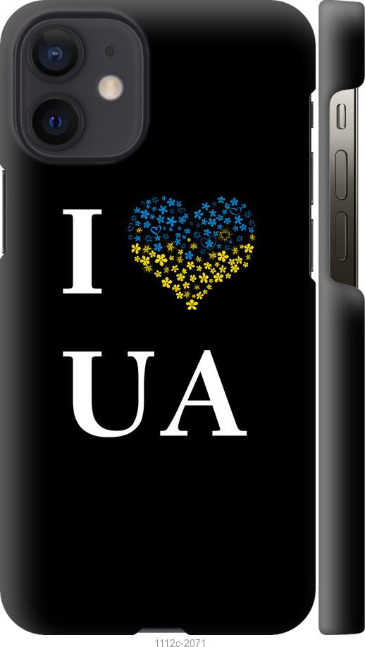 Чохол на iPhone 12 Mini I love UA
