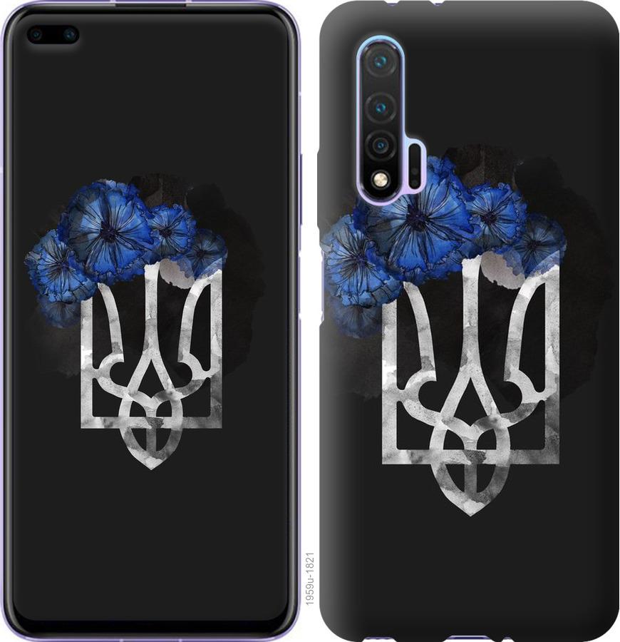 

Чохол на Huawei Nova 6 Герб 5