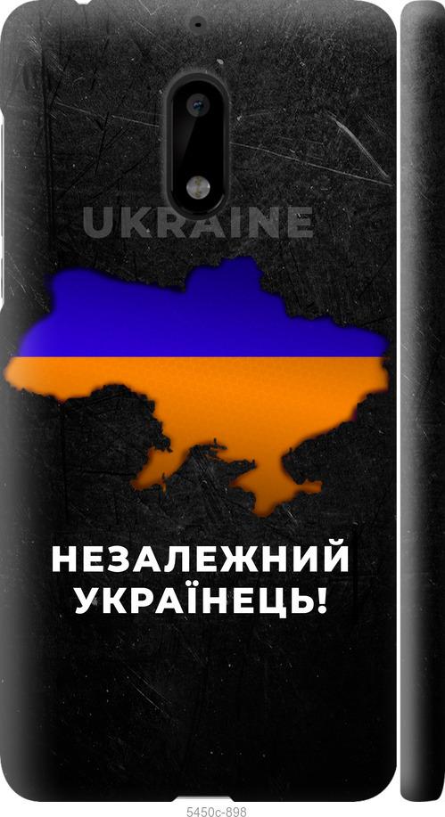 

Чехол на Nokia 6 Незалежний українець