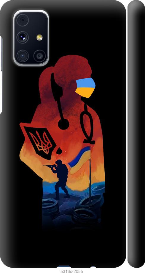 

Чохол на Samsung Galaxy M31s M317F Лікар-волонтер