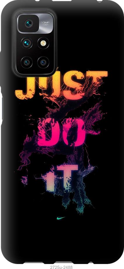 Чехол на Xiaomi Redmi 10 Just Do It