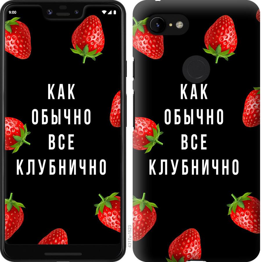 

Чохол на Google Pixel 3 XL Все полунично
