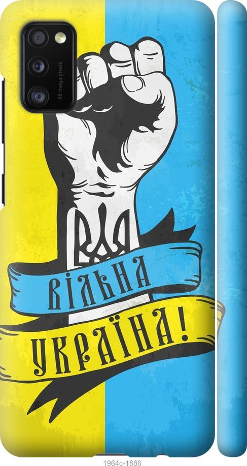 

Чехол на Samsung Galaxy A41 A415F Вільна Україна