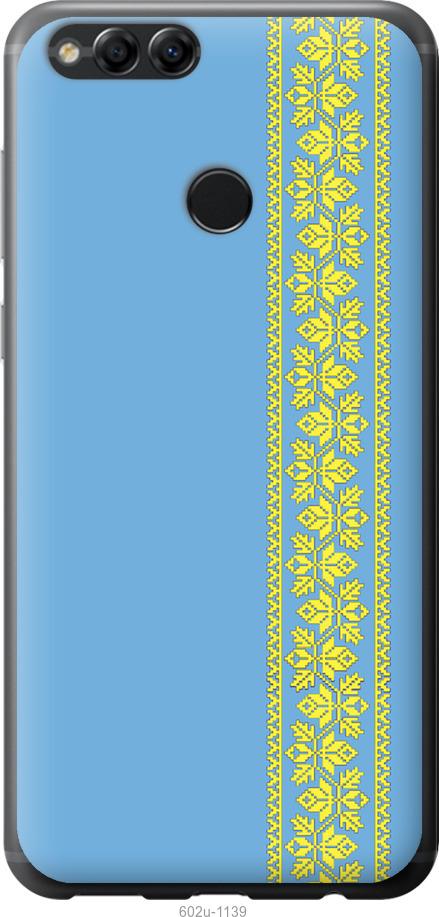 

Чохол на Huawei Honor 7X Вишиванка 33