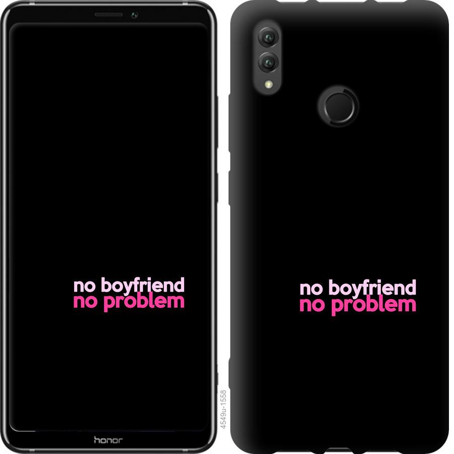 

Чохол на Huawei Honor Note 10 no boyfriend no problem