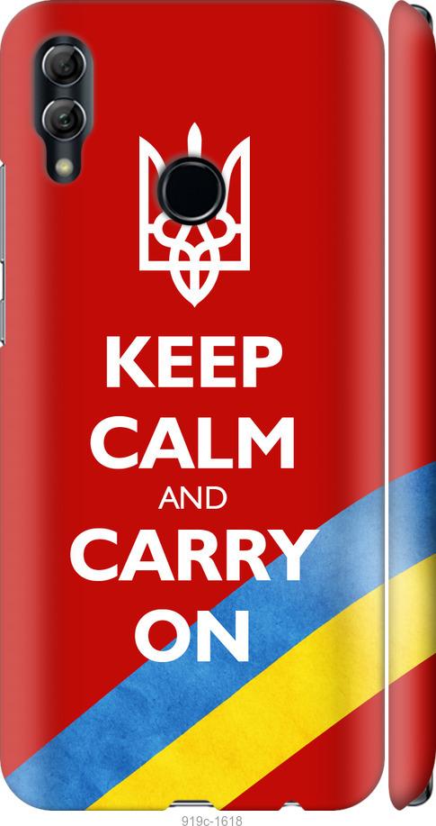 

Чехол на Huawei Honor 10 Lite Евромайдан 3