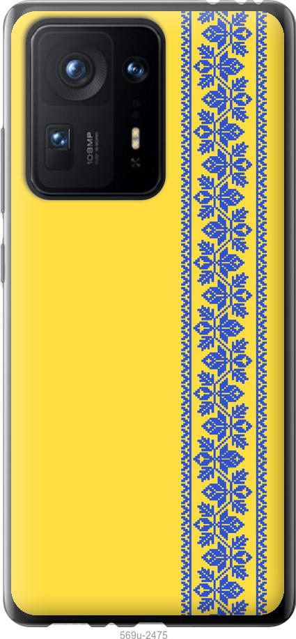 

Чехол на Xiaomi Mix 4 Вышиванка 4