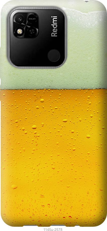 Чехол на Xiaomi Redmi 10A Пиво