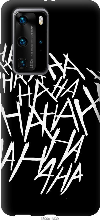 

Чехол на Samsung Galaxy S9 White and black 1