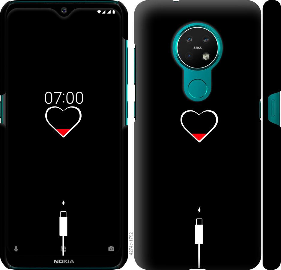 

Чехол на Nokia 6.2 Подзарядка сердца