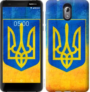 Чехол на Nokia 3.1 Герб Украины
