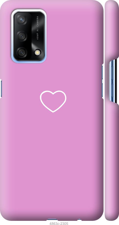 

Чохол на Oppo A74 серце 2