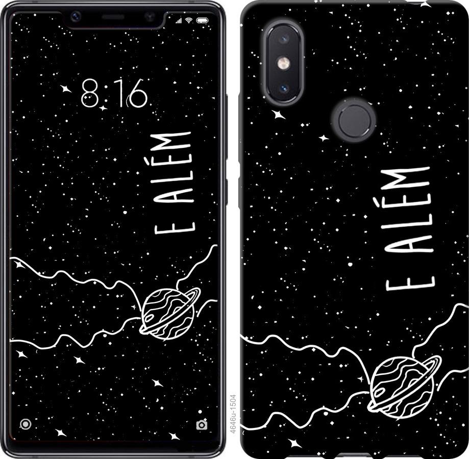 

Чехол на Xiaomi Mi8 SE e alem
