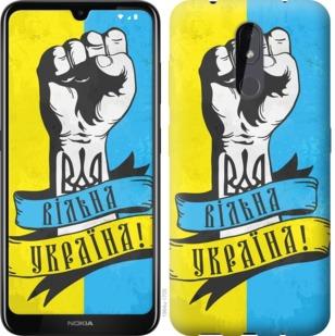 Чехол на Nokia 3.2 Вільна Україна