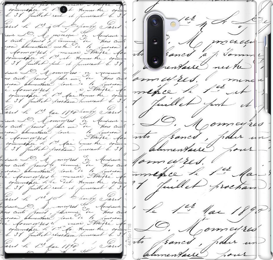 

Чохол на Samsung Galaxy Note 10 Великий шрифт