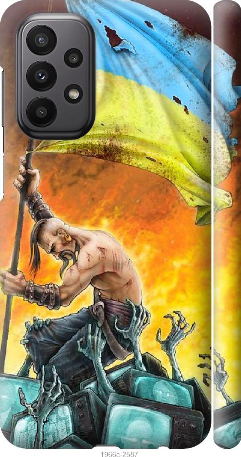 

Чохол на Samsung Galaxy A23 A235F Сильна Україна