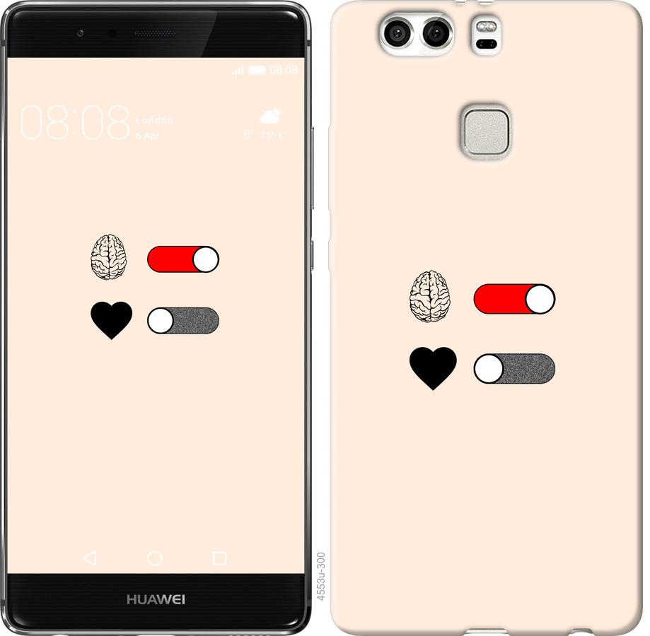 

Чохол на Huawei P9 Plus Кохання та розум