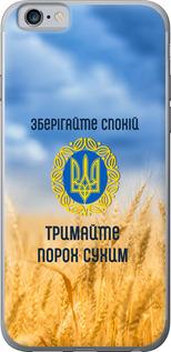 Чехол на iPhone 6s Спокойствие v2