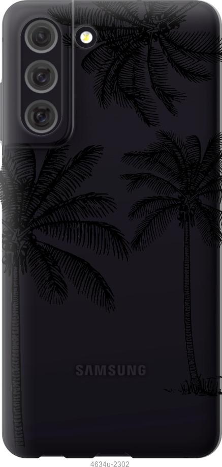 Чехол на Samsung Galaxy S21 FE Пальмы1