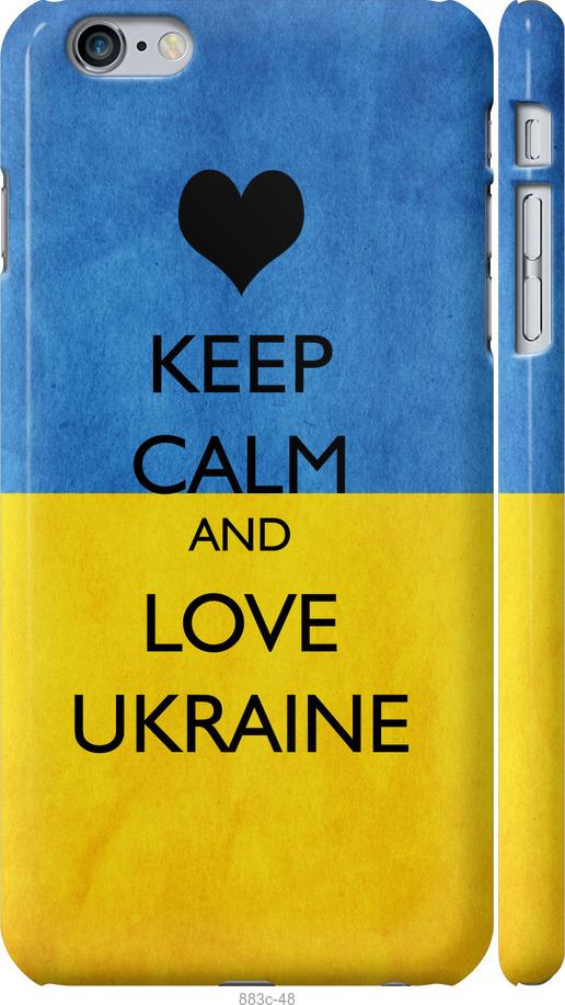 

Чохол на iPhone 6 Plus Keep calm and love Ukraine