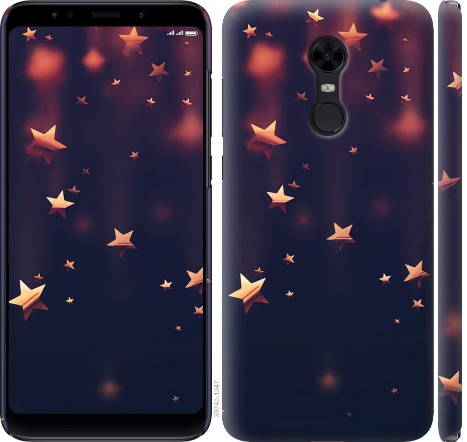 

Чехол на Xiaomi Redmi 5 Plus Падающие звезды
