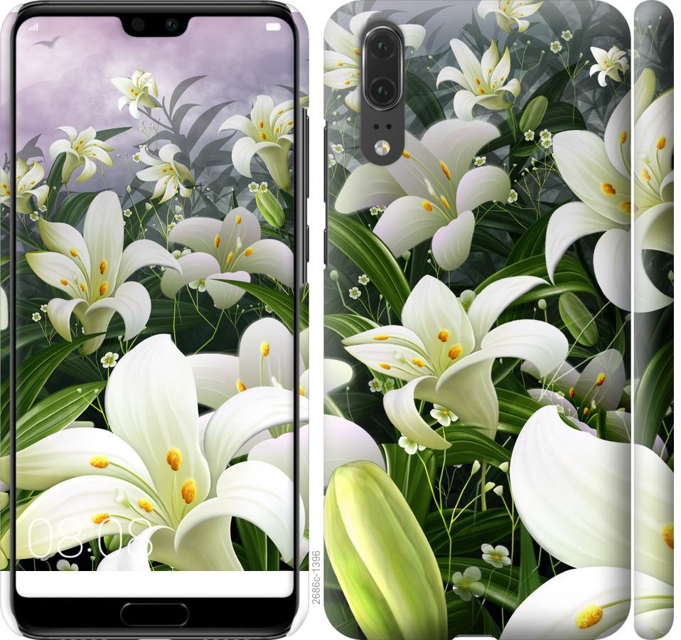

Чохол на Huawei P20 білі лілії