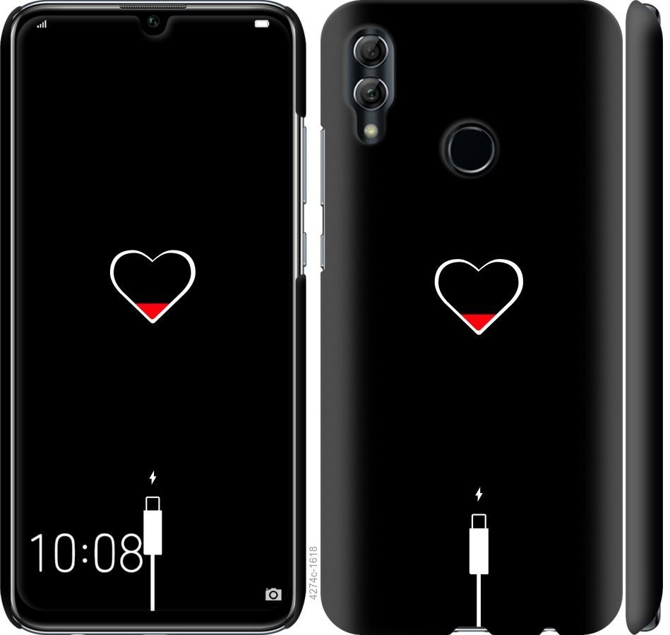 Чехол на Huawei Honor 10 Lite Подзарядка сердца