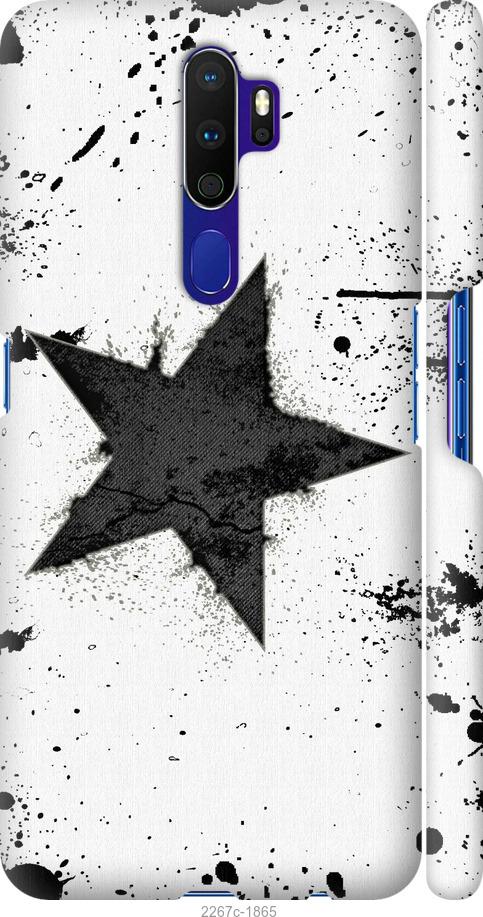 

Чехол на Samsung Galaxy S9 White and black 1