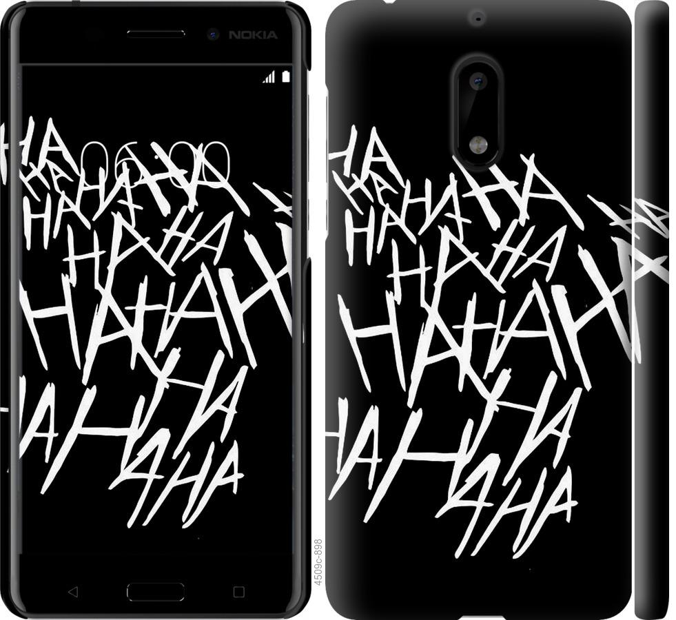 

Чохол на Nokia 6 joker hahaha