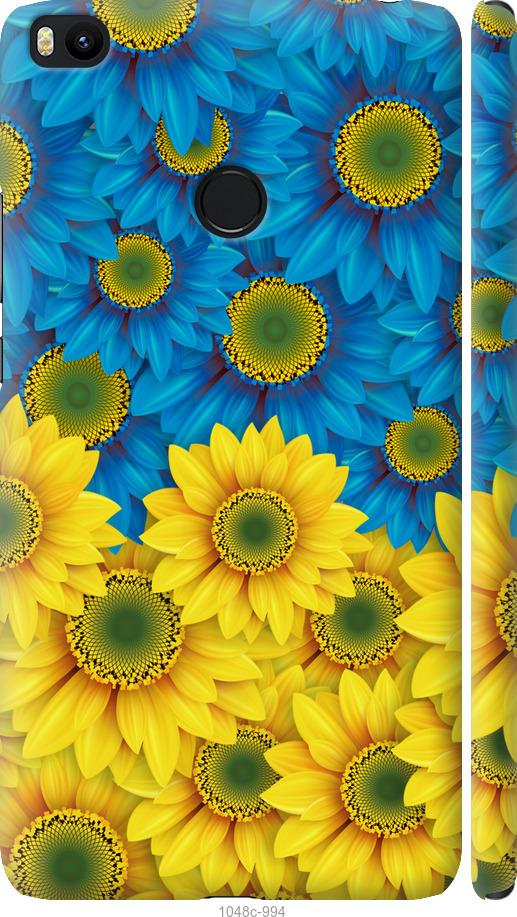 

Чехол на Xiaomi Mi Max 2 Жёлто-голубые цветы