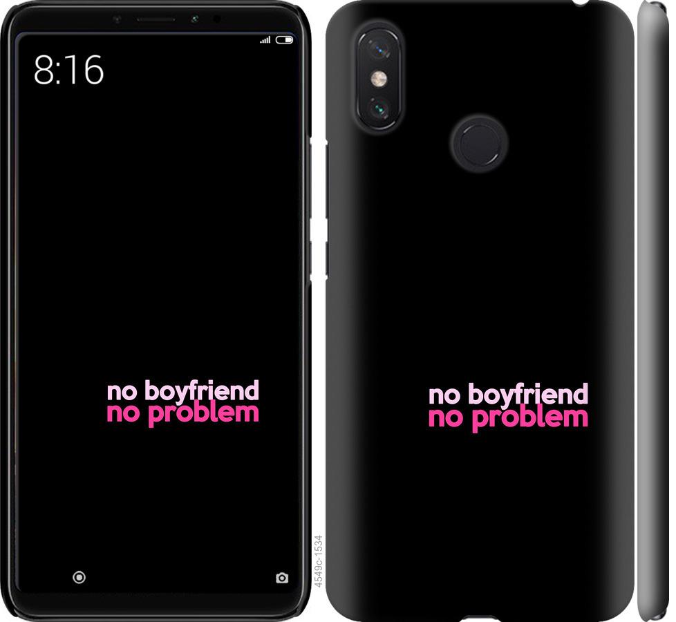 

Чохол на Xiaomi Mi Max 3 no boyfriend no problem