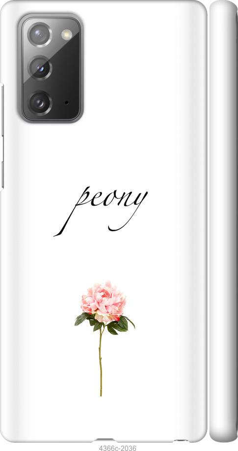 

Чехол на Samsung Galaxy Note 20 Пион
