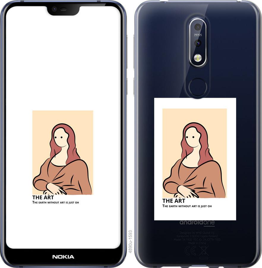 

Чехол на Nokia 7.1 The art