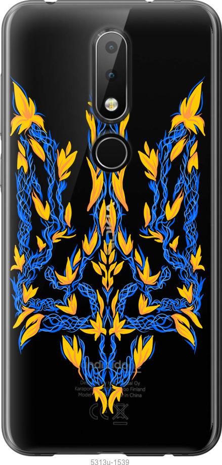 

Чехол на Nokia 6.1 Plus Герб Украины v3