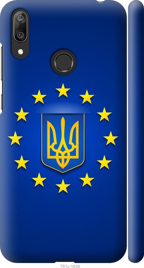

Чехол на Huawei Y7 2019 Евросоюз 6