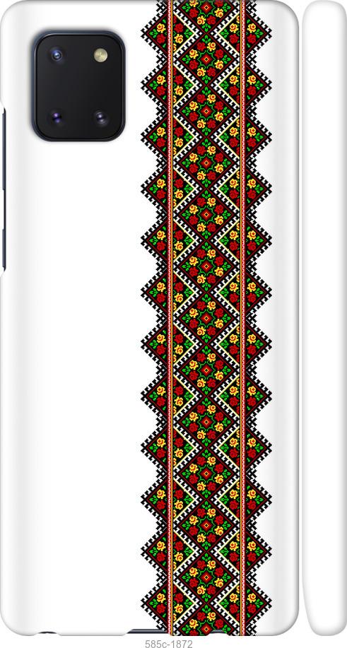 

Чохол на Samsung Galaxy Note 10 Lite Вишиванка 17