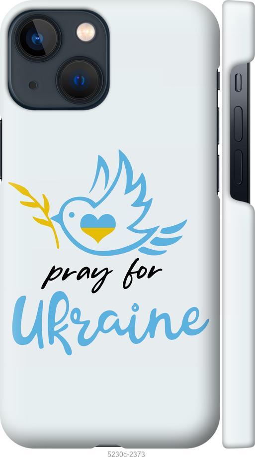 

Чохол на iPhone 13 Mini Украина v2