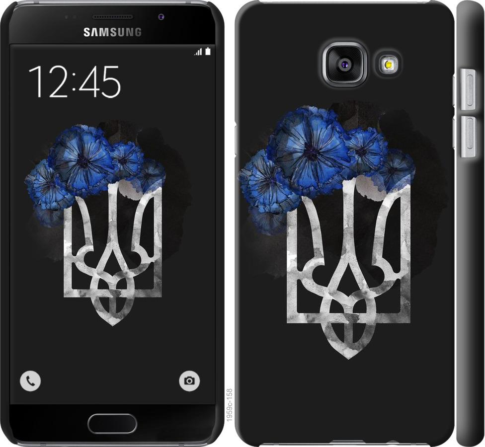 

Чохол на Samsung Galaxy A5 (2016) A510F Герб 5