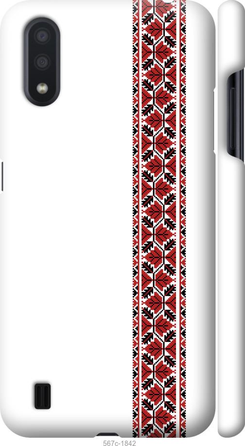 

Чохол на Samsung Galaxy A01 A015F Вишиванка 2