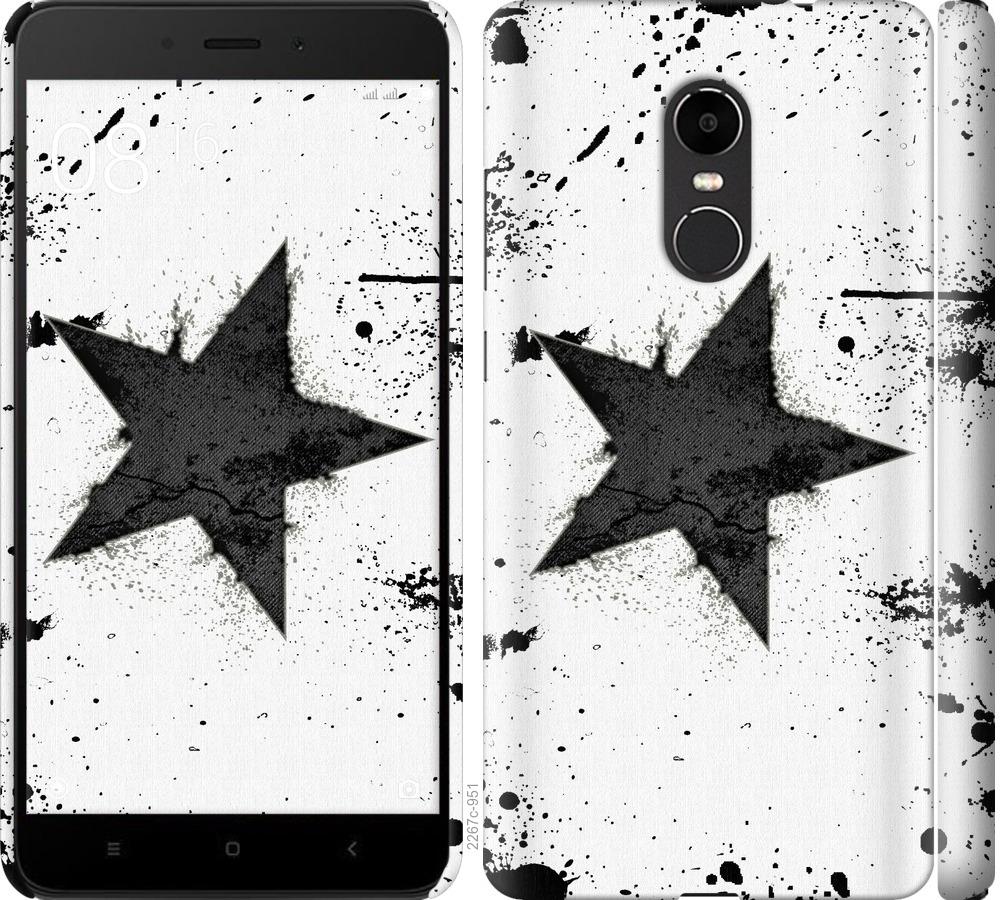 

Чехол на Xiaomi Redmi Note 4X Звезда
