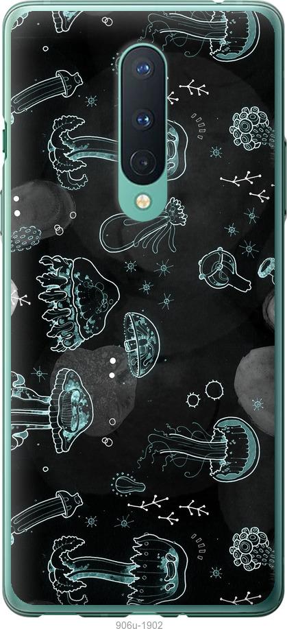 Чехол на OnePlus 8 Медузы
