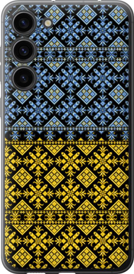 

Чохол на Samsung Galaxy S23 Plus Жовто-блакитна вишиванка