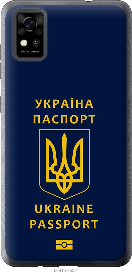 

Чехол на ZTE Blade A31 Ukraine Passport