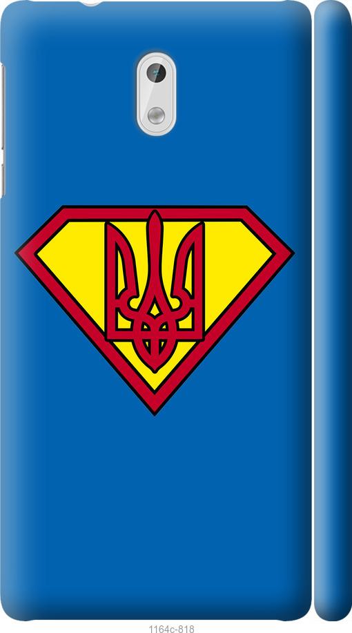 

Чехол на Nokia 3 Супер Тризуб