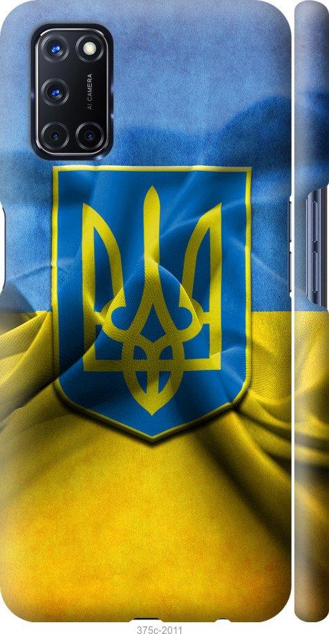 

Чохол на Oppo A72 Прапор та герб України 1