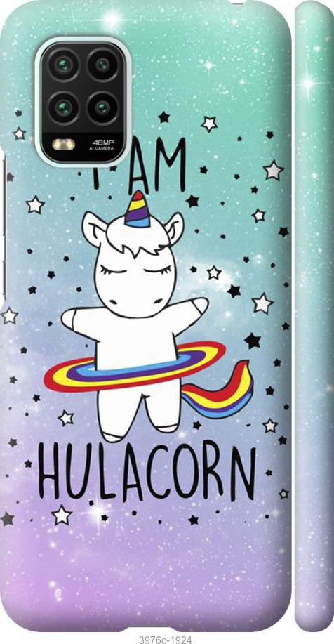 

Чехол на Xiaomi Mi 10 Lite I'm hulacorn